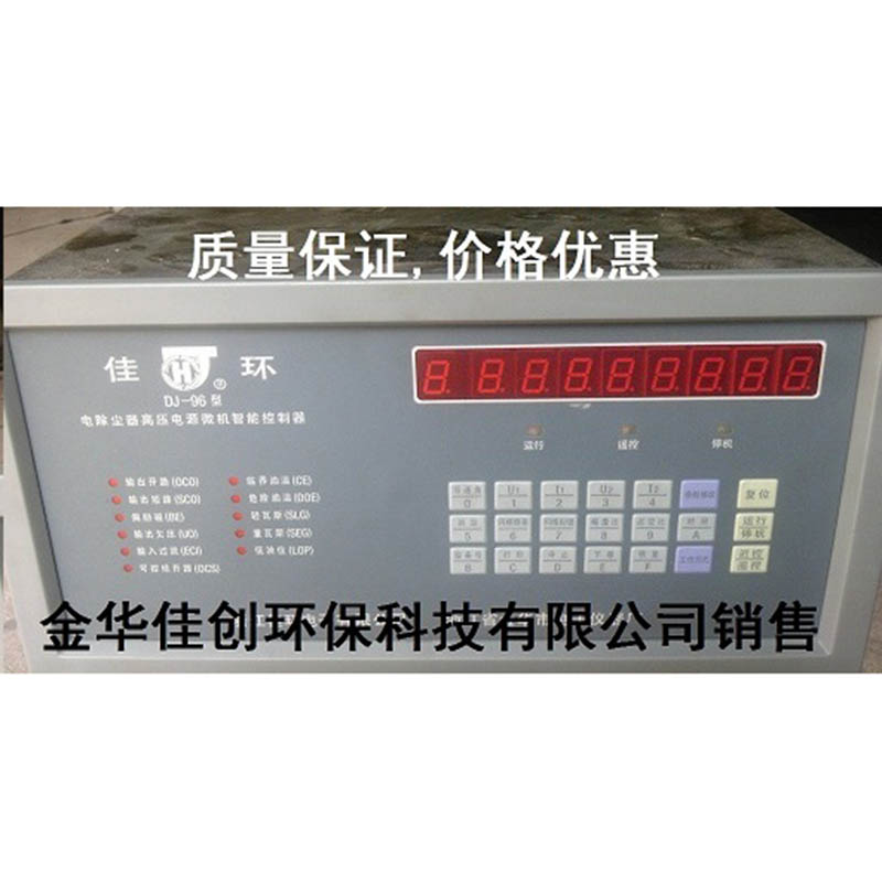 奉化DJ-96型电除尘高压控制器